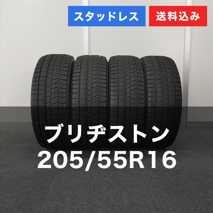 0T25073 _スタッドレスタイヤ BRIDGESTONE ブリヂストン BLIZZAK VRX2 205 55R16 4本セット
