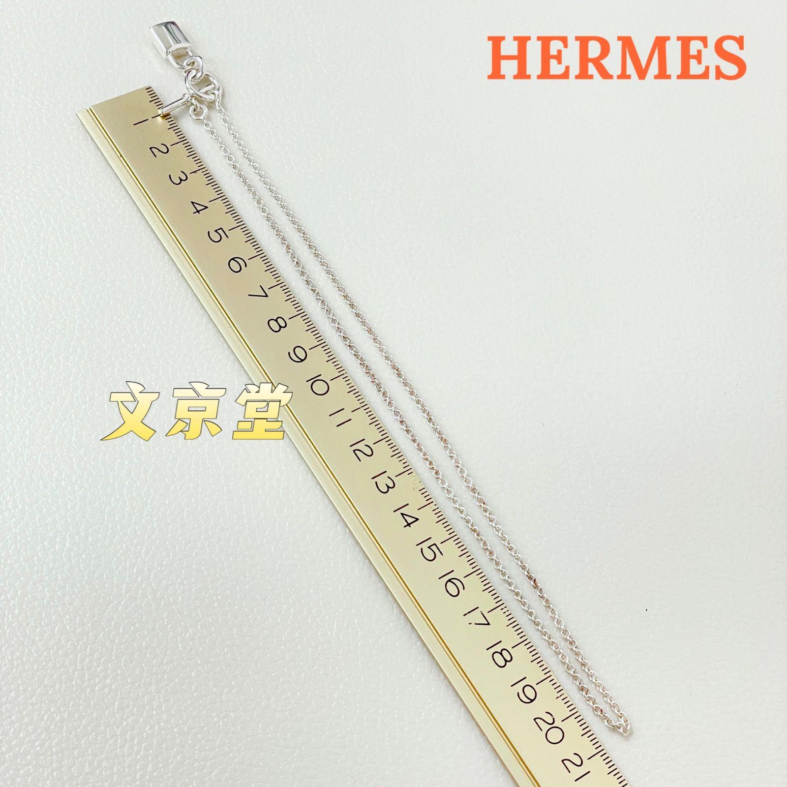 新品　HERMES エルメス シルバー　ネックレス アミュレット　カデナ ケリー ペンダント