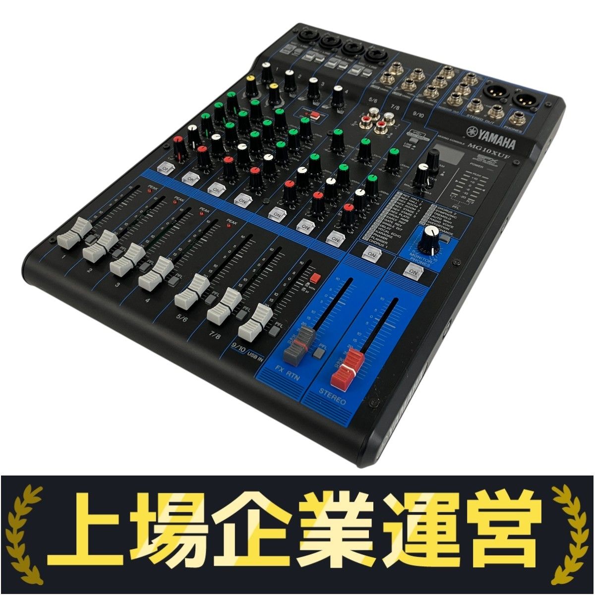 YAMAHA ミキサー MG10XUF 完動品 Yamaha MG10XUF アナログミキサー
