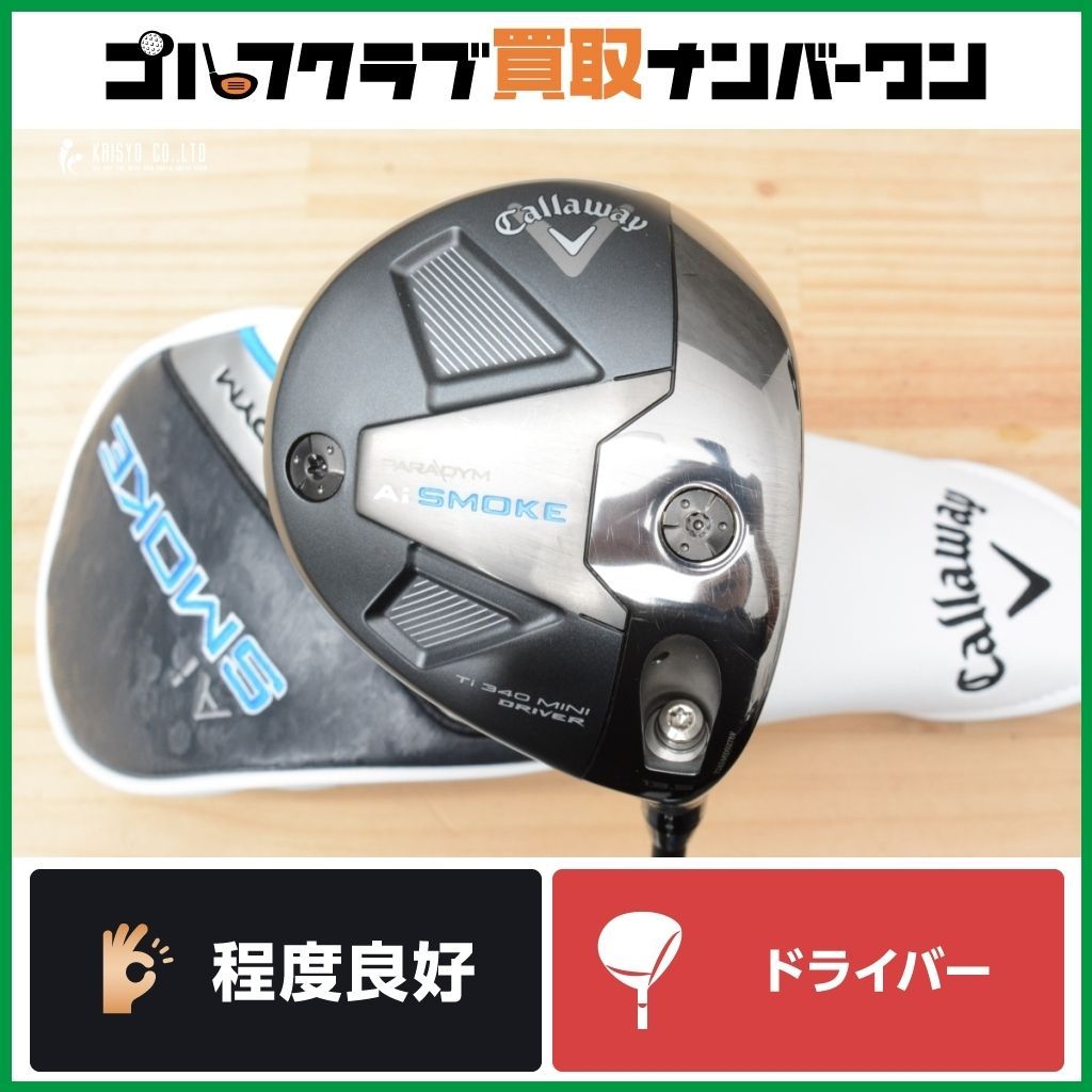 ミニドラ キャロウェイ PARADYM Ai SMOKE Ti 340 MINI ドライバー 13.5° TENSEI PRO 1K BLUE 65 フレックスR パラダイム テンセイ 1W DR