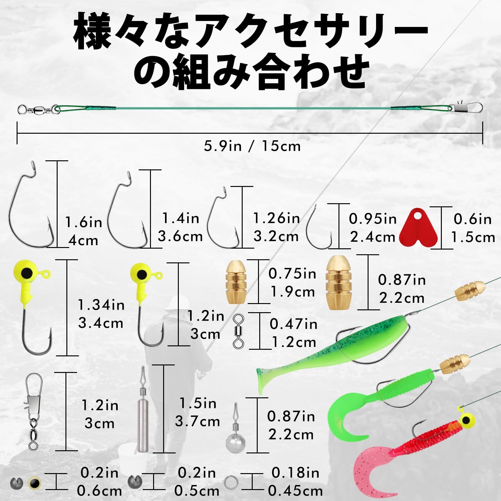 新品 TRUSCEND 釣り セット 釣り道具 汎用性 様々仕掛け オモリ