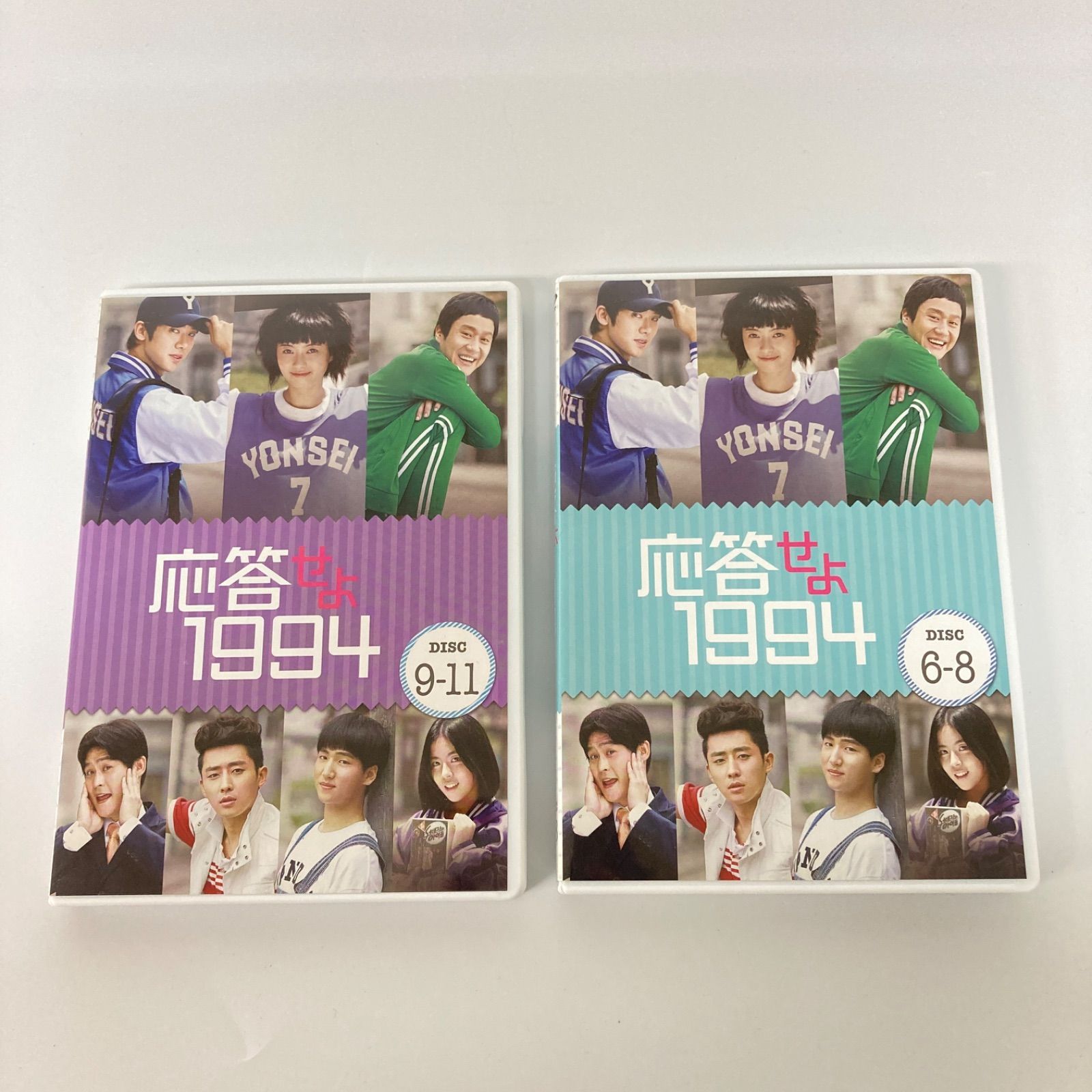 応答せよ1994 DVD-BOX1とBOX2 応答せよ1994 DVD-BOX1とBOX2