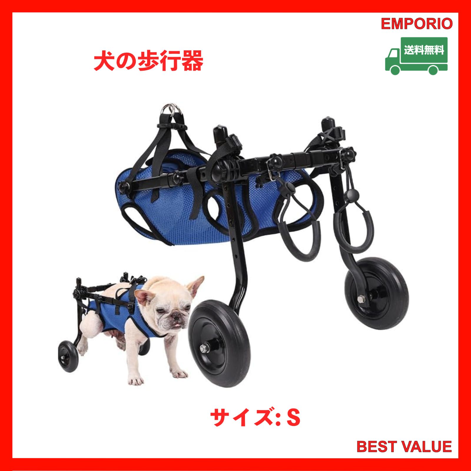 犬用歩行器 新品 最も安い 未開封 犬用車椅子 【コーギー用】 犬用