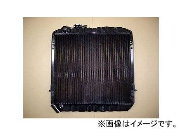 国内優良メーカー リビルトラジエーター 参考純正品番：16400-54500 トヨタ トヨエース