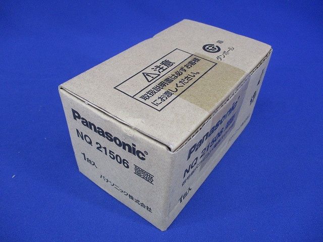 電源スイッチ付 コスモシリーズワイド21