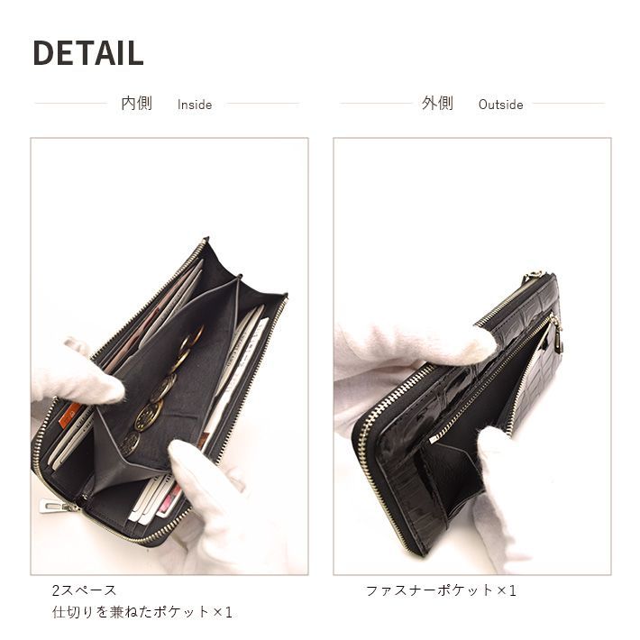 クロコダイル L字ファスナー 長財布 シャイニング 本革 レザー