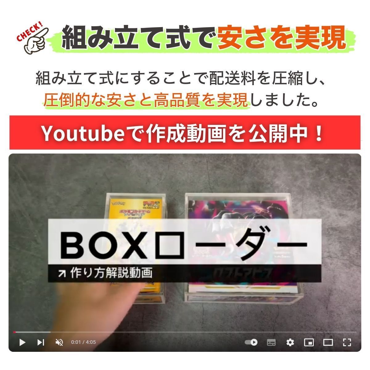 ポケモンカード ポケカ 遊戯王 boxローダー レギュラーサイズ 未開封