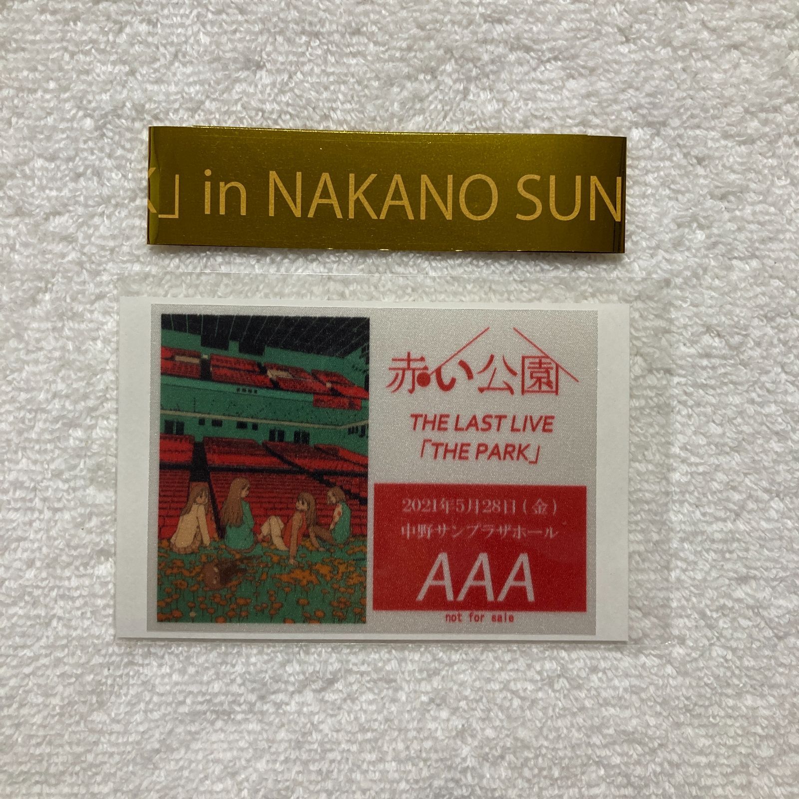 【初回生産限定盤】赤い公園　THE LAST LIVE 「THE PARK」 赤い公園/THE LAST LIVE「THE PARK」〈初回生産限定盤〉