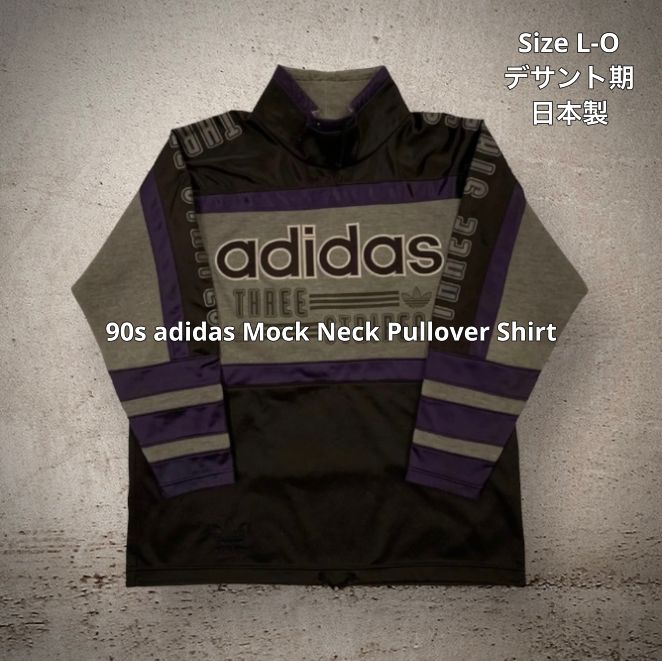 90s adidas Mock Neck Pullover Shirt アディダス 切替プルオーバー