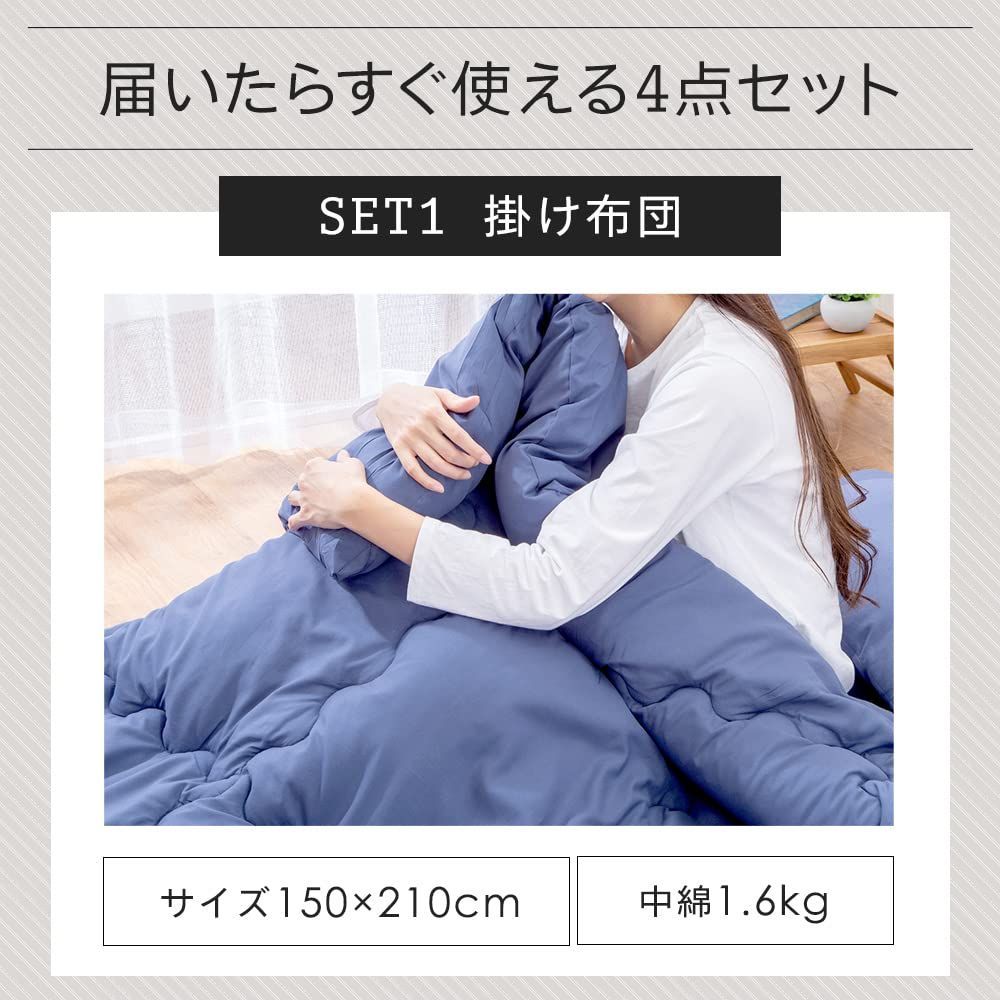 すっきり収納ケース付き しっとりなめらかピーチスキン加工