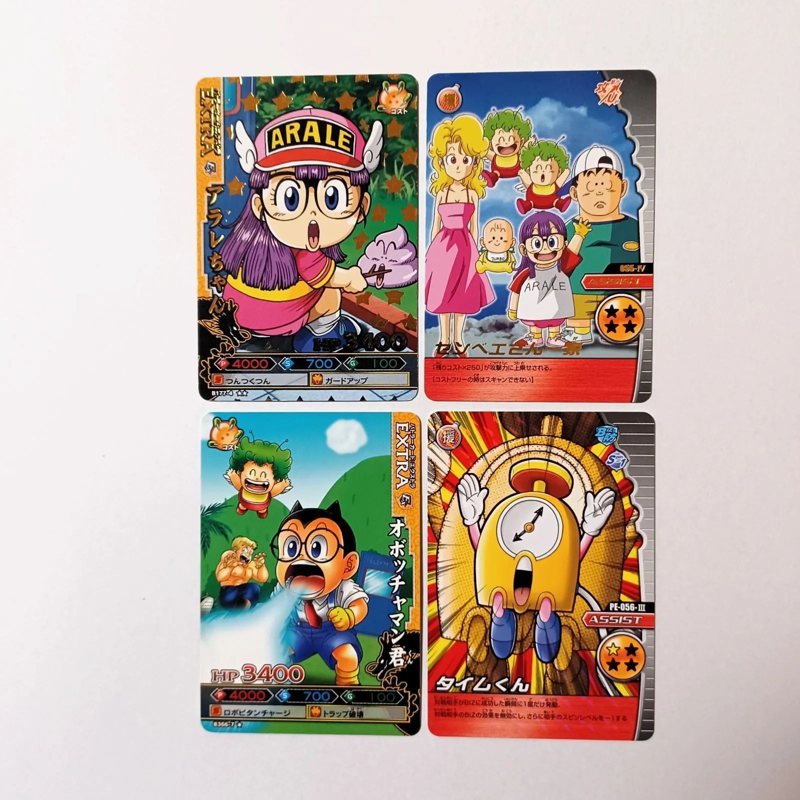 ドラゴンボールバトラーカード アラレちゃん、オボッチャマン君