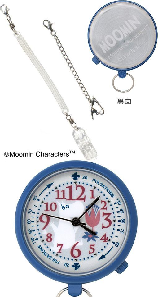 MOOMIN 2WAY ナース ウォッチ ムーミン ヴィンテージブルー リトルミイ オールドレッド, 看護師 看護婦 クリップウォッチ 保育士 ナース 懐中時計 保育園 幼稚園先生 介護士 鍼灸師 小児科医 ポケットウオッチ ナースウオッチ