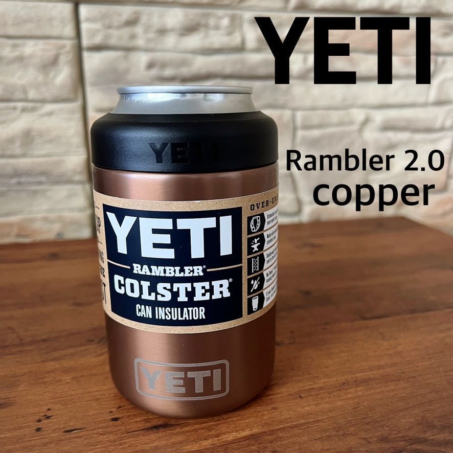 YETI スリム缶クーラー 12oz(354ml) - 食器