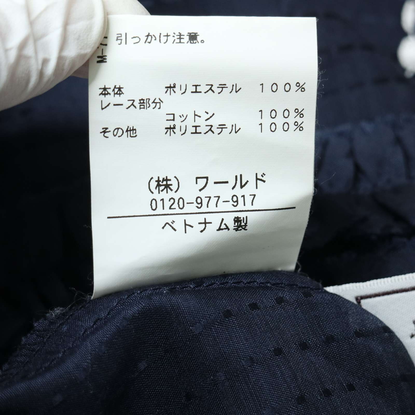 haupia × anatelier  コラボ  ブラウス  38  アナトリエ anatelier アナトリエ 春夏 パフスリーブ☆ 半袖 ストライプ
