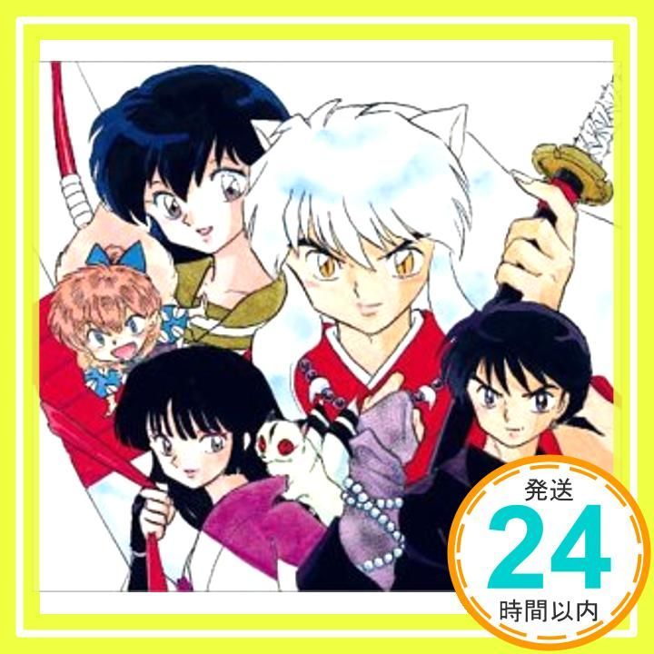 犬夜叉　主題歌集 Amazon.co.jp: BEST OF INUYASHA 清風明月-犬夜叉テーマ全集 弐