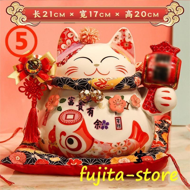 大陶磁器 招き猫インテリア