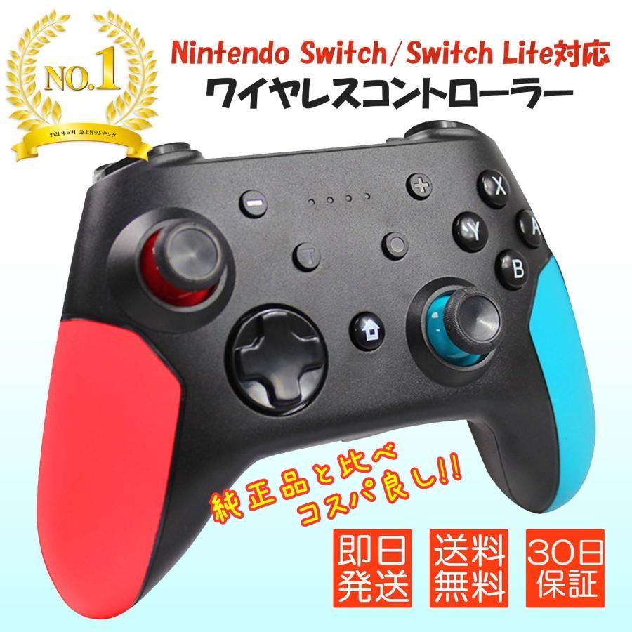 新品・フォロー割クーポン】スイッチ コントローラー Switch プロコン