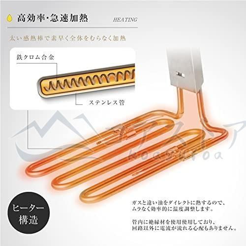 揚げ物器