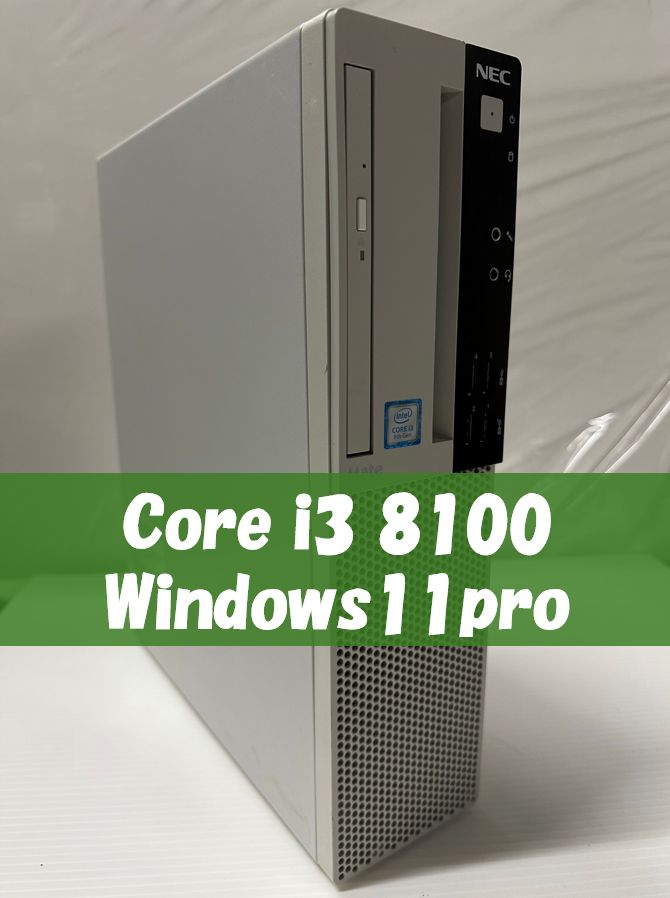 ビジネスデスクトップ|NEC|Mate ML3|Windows11pro|Core i3 8100|メモリ 8GB|SSD240GB