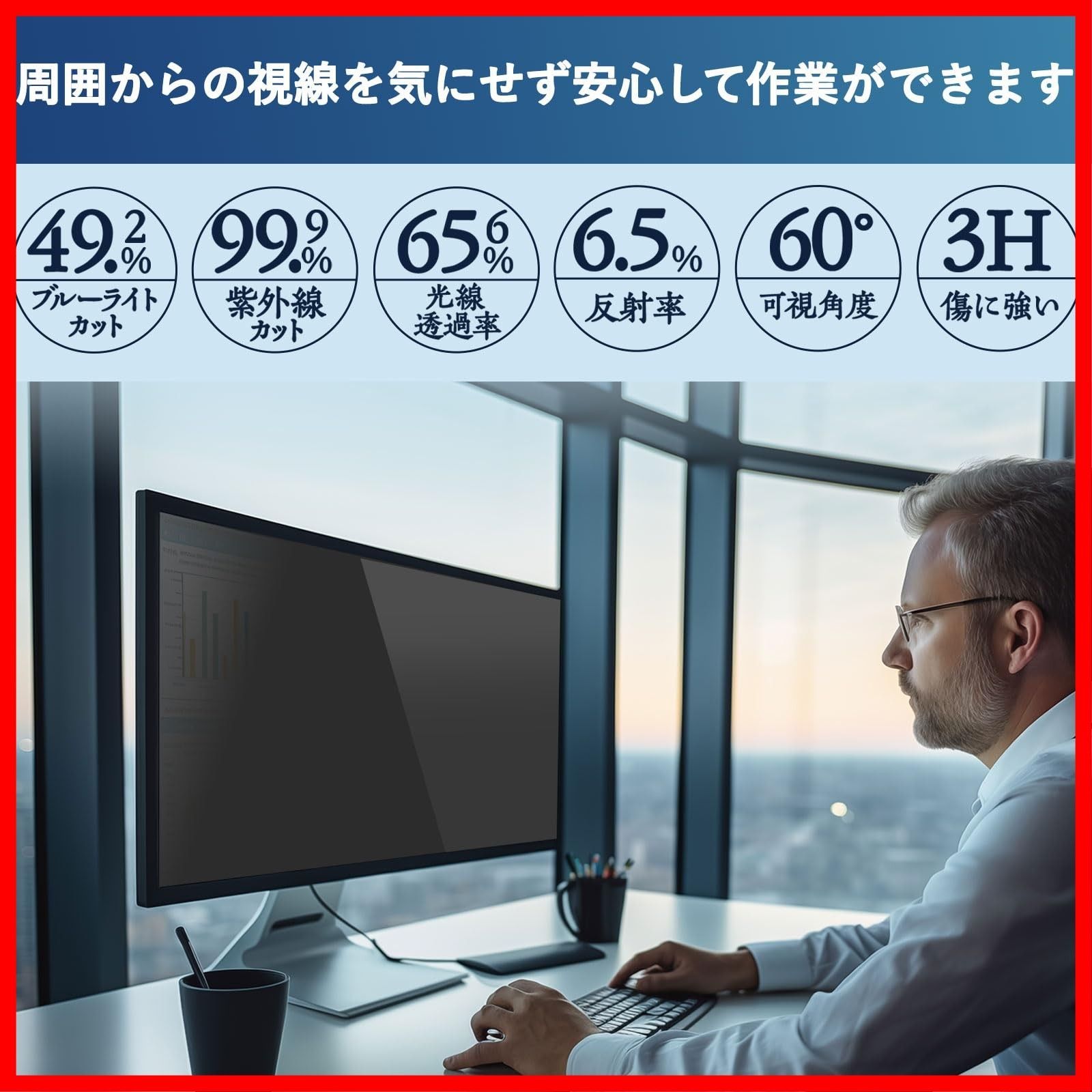 新着商品