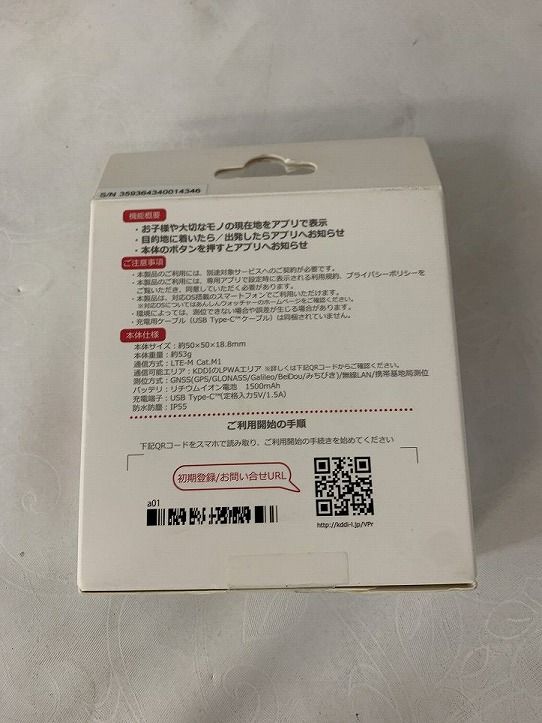 GPS