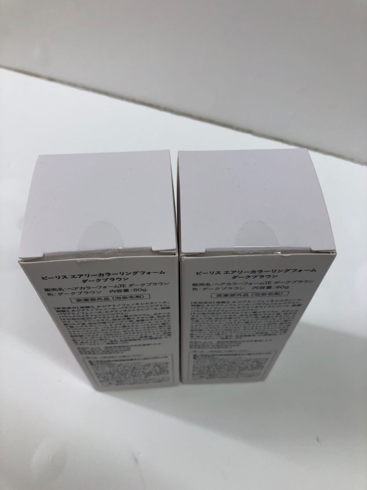 U440 ビーリス