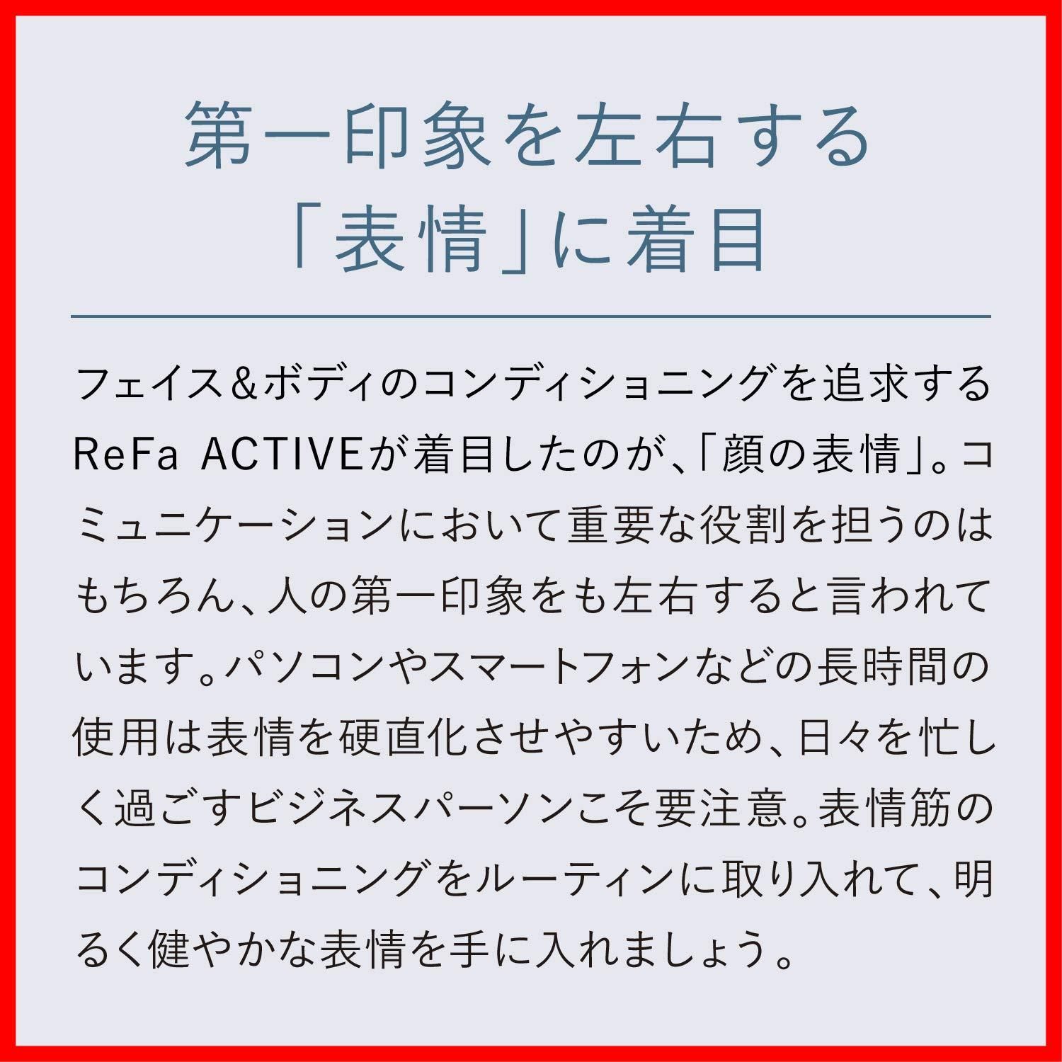 アクティブディジット