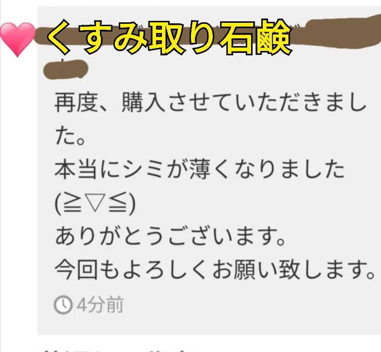 くすみ取り石けん9個 (スクラブ石鹸 シミウス シミケア シミ改善 シミ