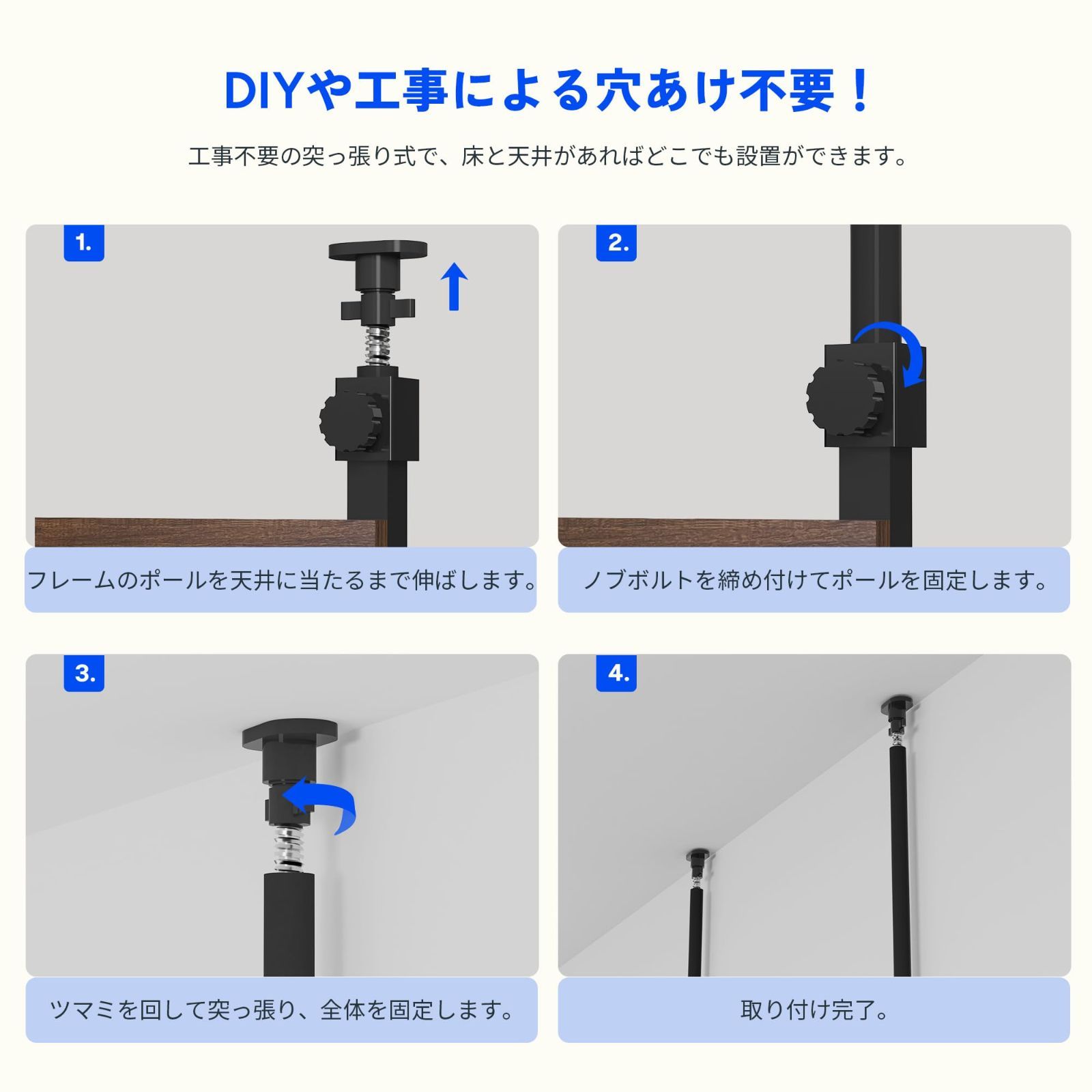 段差対応 FLEXISPOT