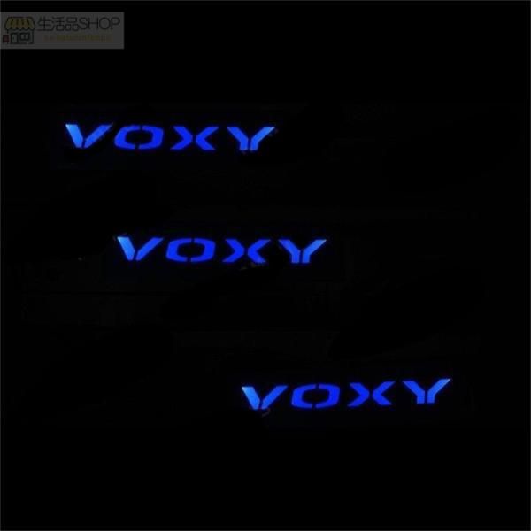 VOXYヴォクシー70系75系LEDドアスカッフプレート青/ブルー発光ステンレス製4枚セットステップ ガード 高品質 - メルカリ