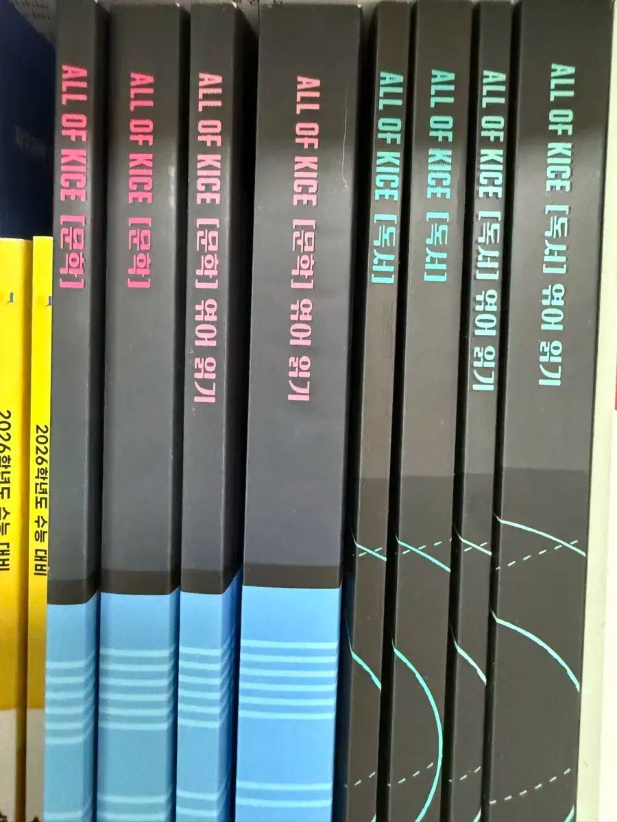 All Of KICE 文学 4 巻 セット キム・スンリ 文学 All of 毎月勝利 フルセット(4巻 All Of KICE 文学 4 巻 セット キム・スンリ 文学 All of 毎月勝利 フルセット(4巻