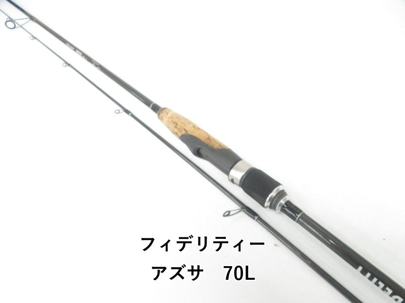 フィデリティー アズサ 70L 04-8410270006