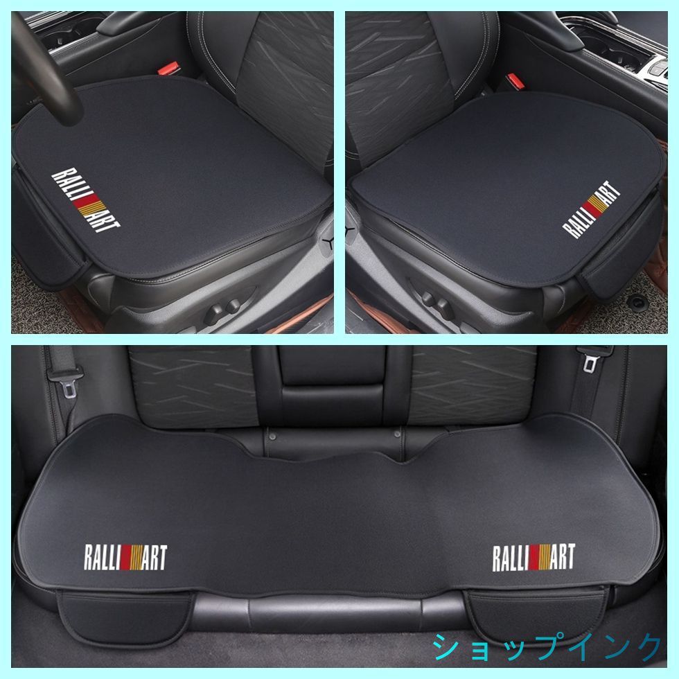 新品！三菱 RALLI ART ロゴ入り 車用 シートカバー シートクッション カーシートカバー 座布団滑り止め 前座席用2枚+後部座席用1枚   ブラック デリカD:5  ミラージュ  パジェロ  eKワゴン アウト