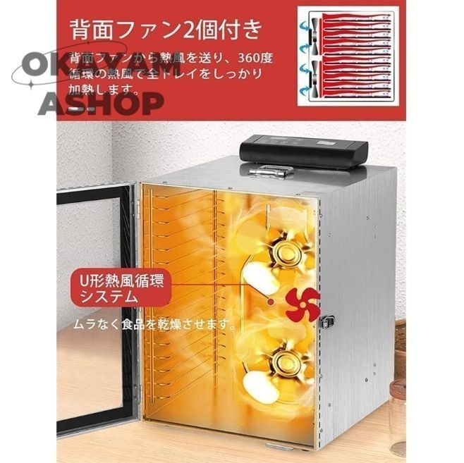フードディハイドレーター 電気食品脱水