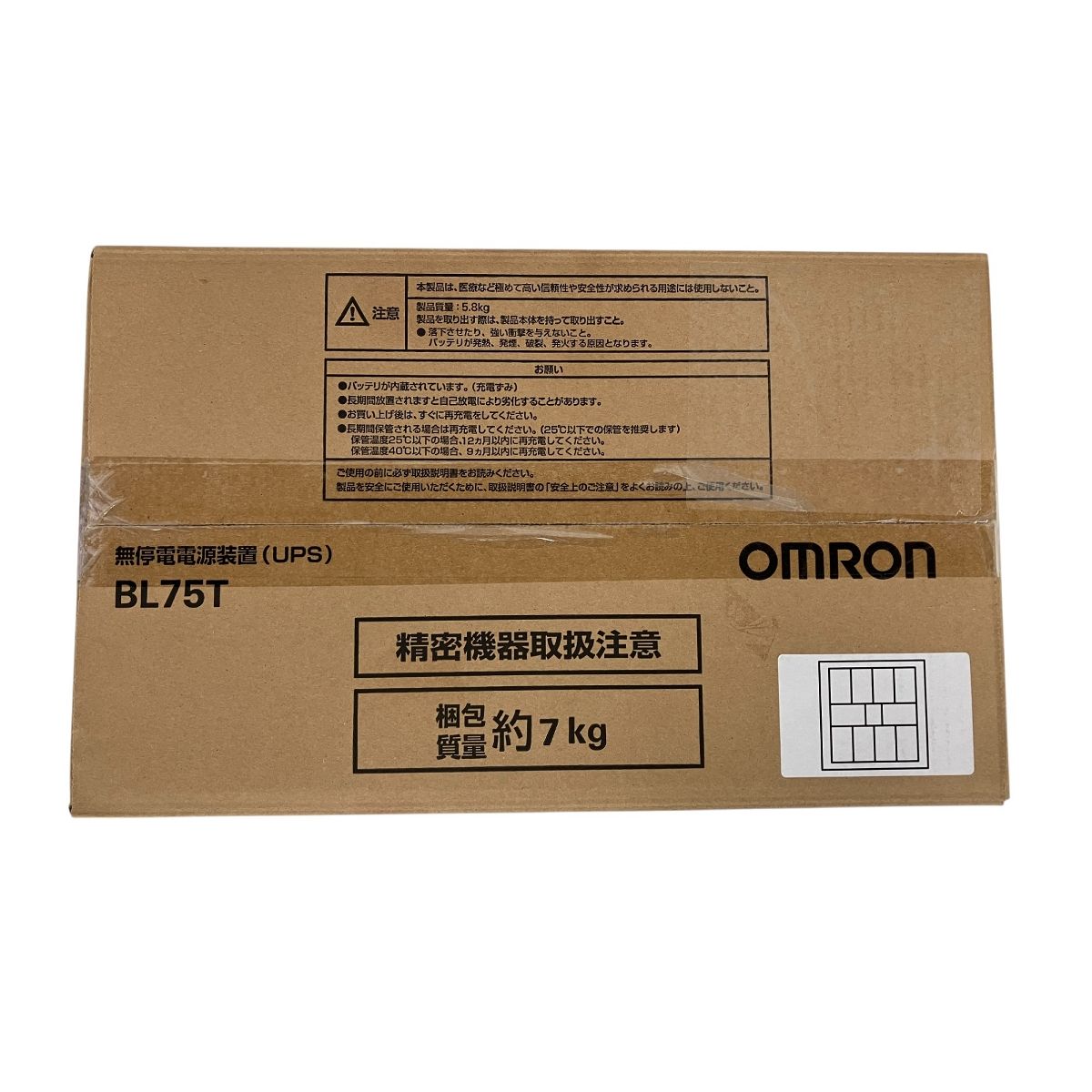OMRON BL75T