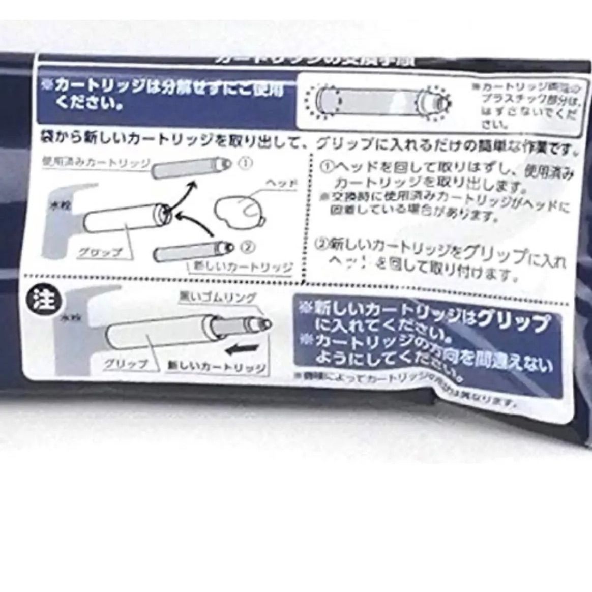 ⭐️浄水器交換カートリッジ JC0036UG タカギ - メルカリ