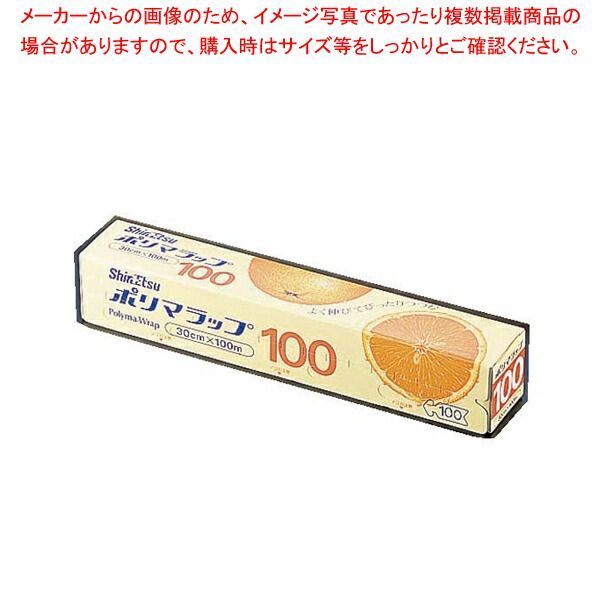100 幅30cm