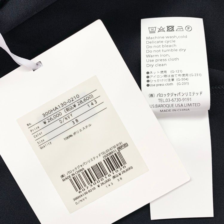 未使用品 2024AW ENFOLD エンフォルド STAND-NECK HIDDEN-ARM