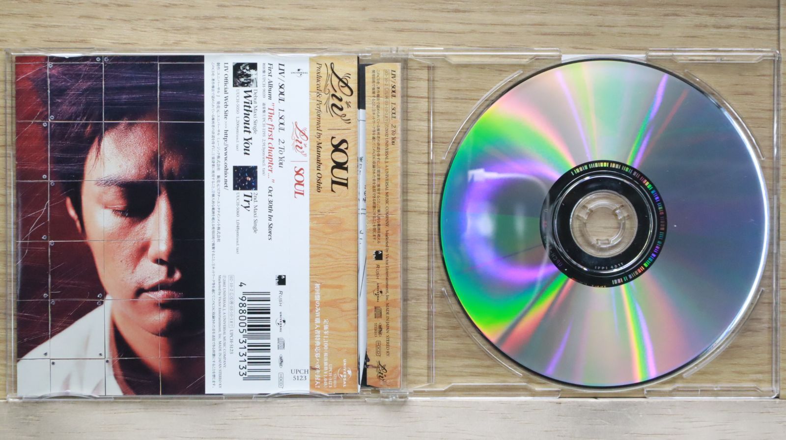 DiVA 月の裏側 初回限定盤C CDシングル - メルカリ