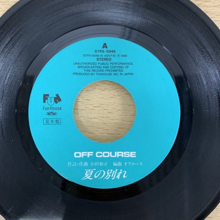 ○01)【同梱不可】【見本盤】オフコース/夏の別れ/逢いたい/07FA