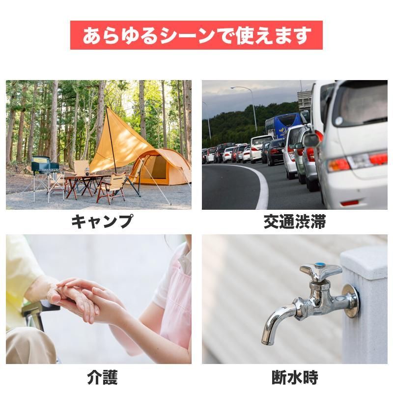 凝固剤96個セット 非常用トイレセット 凝固剤 携帯トイレ 防災用品 防災グッズ 防災セット 災害グッズ 介護用 長期保存 簡易トイレ アウトドア  車中泊グッズ - メルカリ