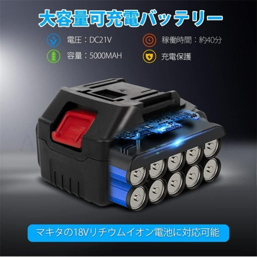 コードレス電動鋸 1バッテリー 充電器付き マキタ18Vバッテリー Amazon | 18V共通用バッテリー 1個 DC18V 1.5Ah リチウム