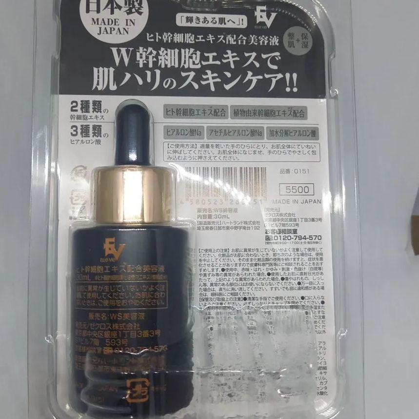 ゼクロス ヒト幹細胞エキス配合美容液 30ml - メルカリShops