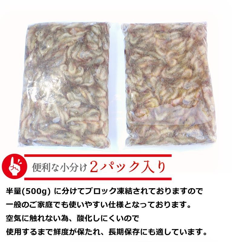 えびえび Amazon.co.jp: [冷凍] ニッスイ SHRIMP PROサラダえび41/50 500g