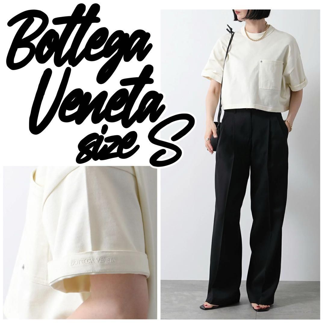 定価13.1万 Bottega Veneta Tシャツ ロゴ クリーム S