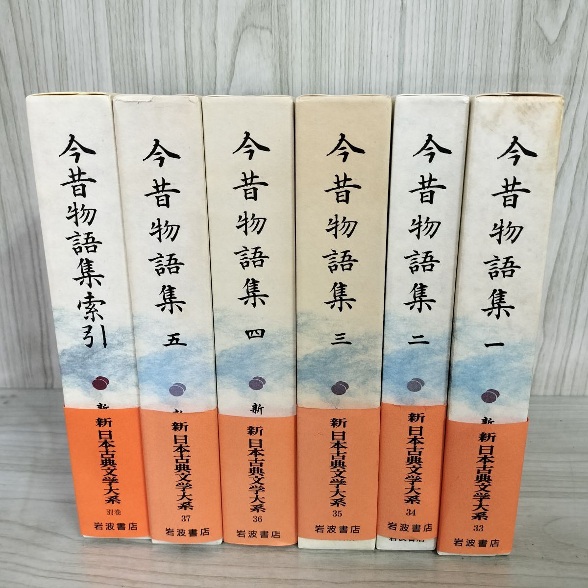 Amazon.com: 日本文学大年表増補版―上代~平成6年: 9784273028435