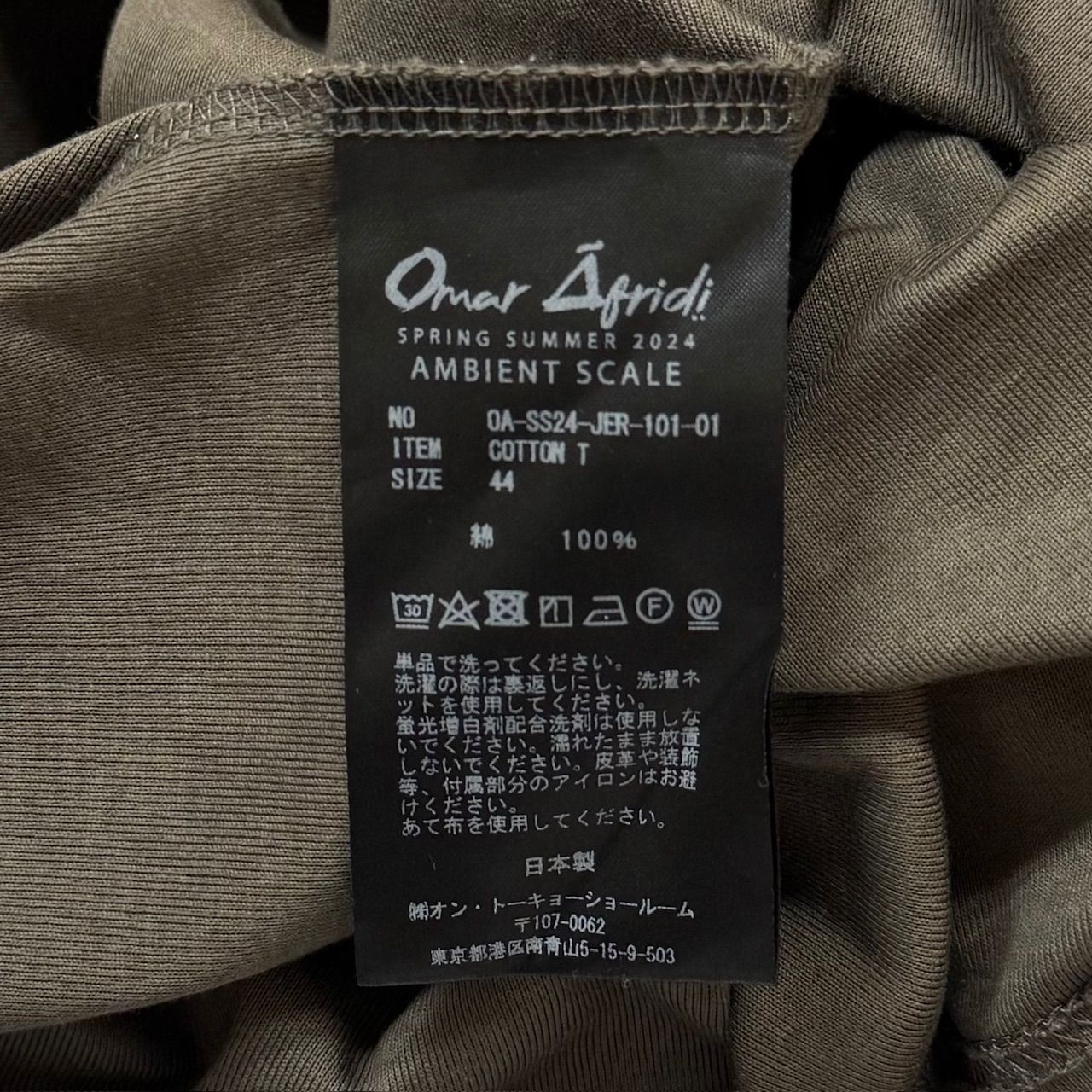 OMAR AFRIDI グレー 長袖カットソー オマールアフリディ Omar Afridi Cinched Shirt （Grey） -FASCINATE