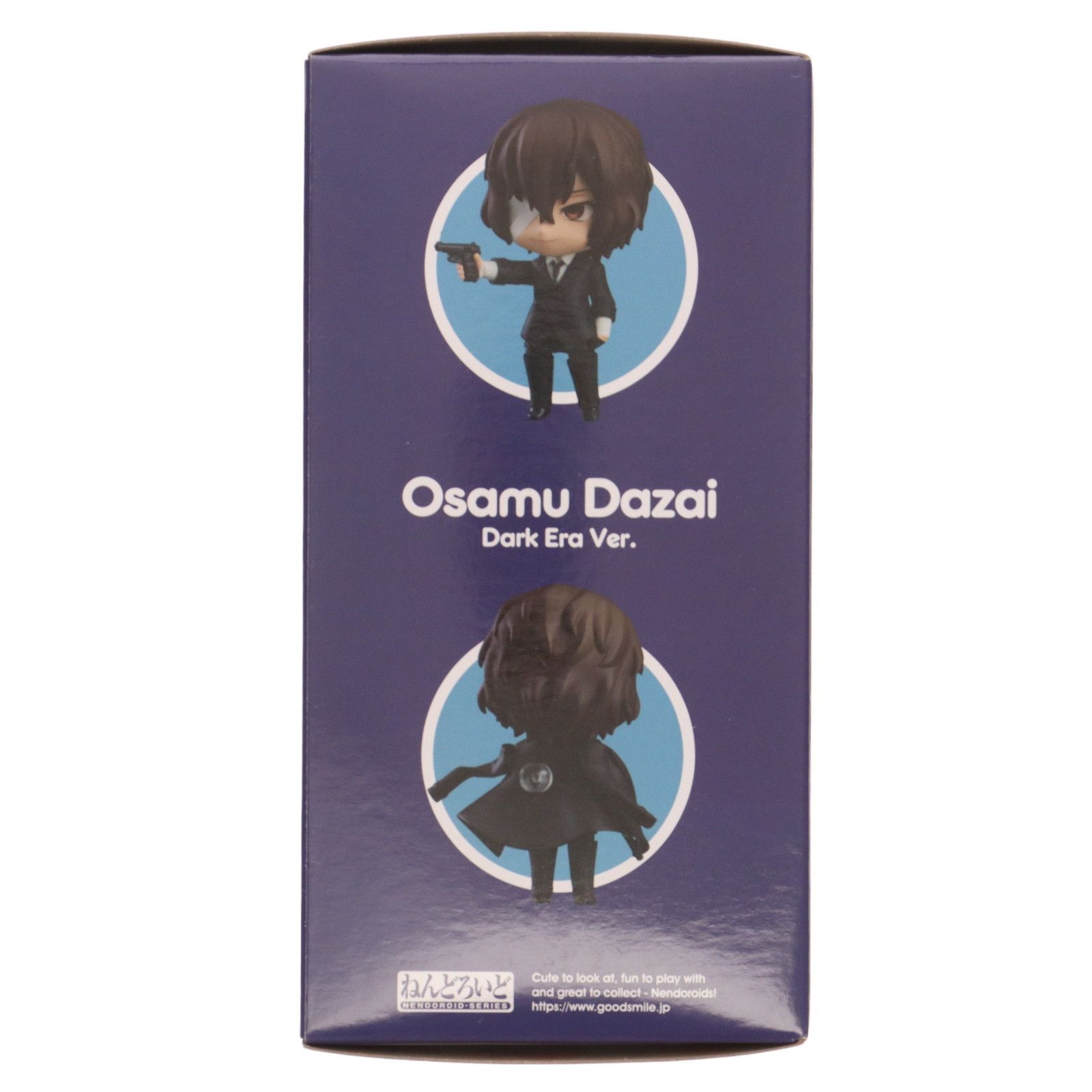 ねんどろいど 1748 太宰治(だざいおさむ) 黒の時代Ver. 文豪ストレイドッグス 完成品 可動フィギュア オランジュ・ルージュ Amazon | [FIG]ねんどろいど 1748 太宰治(だざいおさむ) 黒の