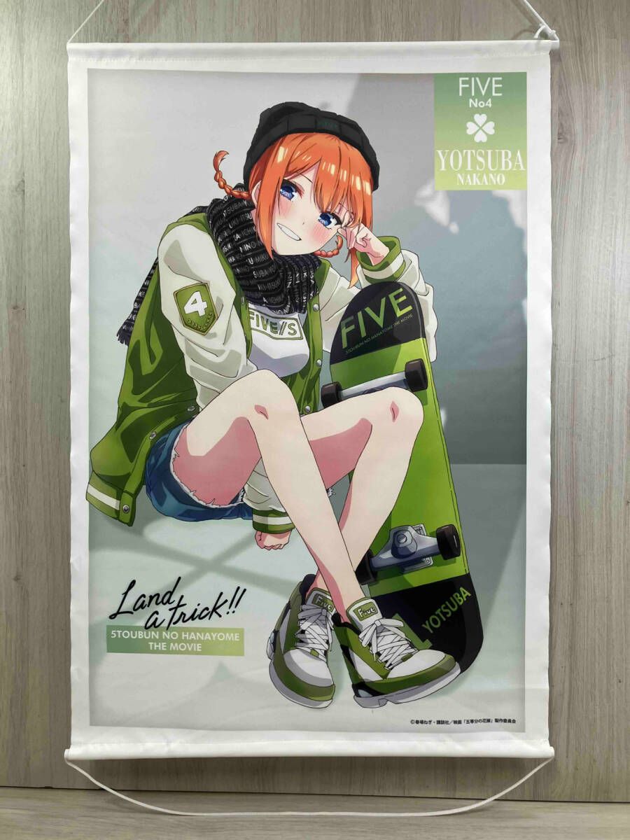 【売り切り御免！】 講談社 五等分の花嫁 メルカリ - 中野四葉 2本セット B2タペストリー Nintendo Switch