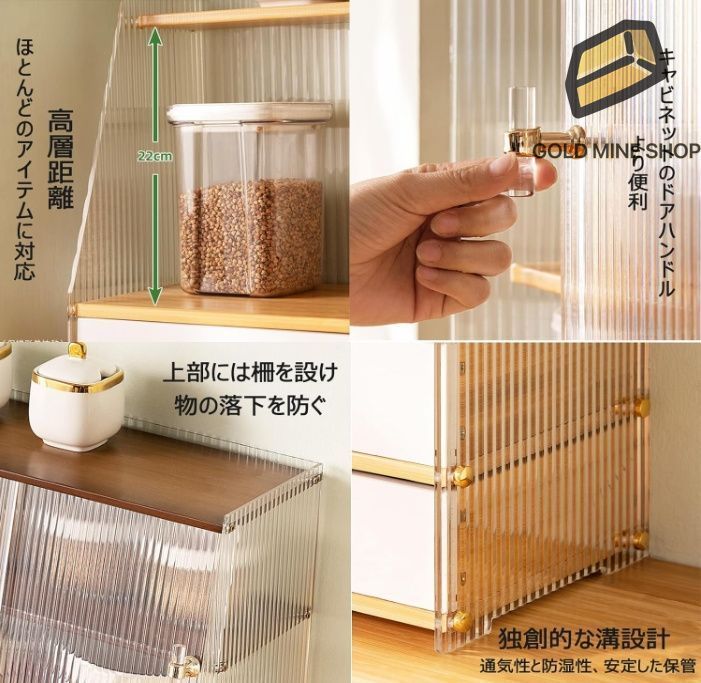 食器棚 卓上食器棚